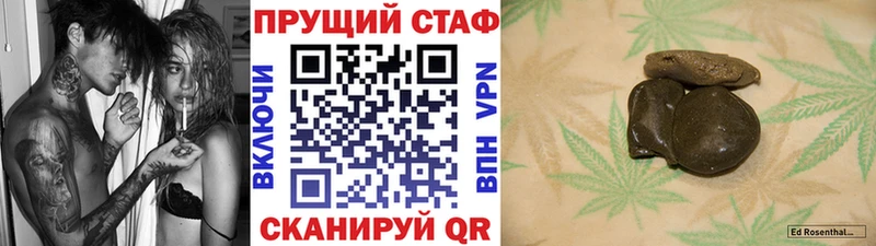 Магазин наркотиков Учалы A PVP  МЕФ  ГАШ  КОКАИН 