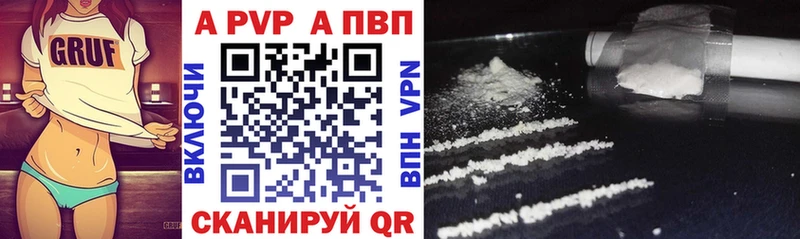 где купить наркоту  Учалы  Alpha-PVP СК КРИС 