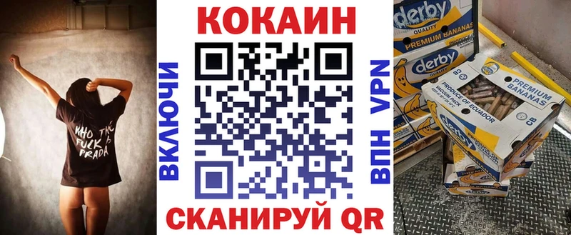 COCAIN VHQ  Учалы 