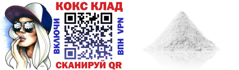 КОКАИН Перу Учалы