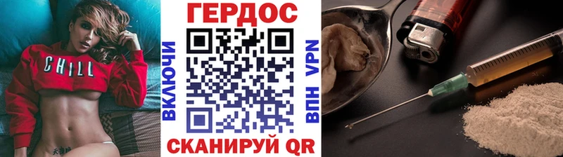 дарнет шоп  кракен онион  Героин герыч  Учалы 