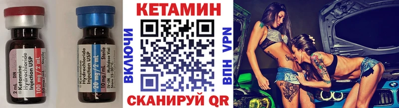 наркота  Учалы  Кетамин ketamine 