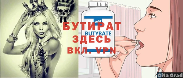 дистиллят марихуана Щигры