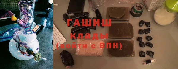 мефедрон мука Аркадак