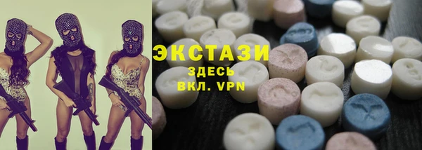 кокаин Армянск