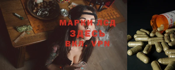 кокаин Армянск
