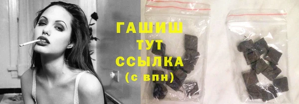 мет Балахна