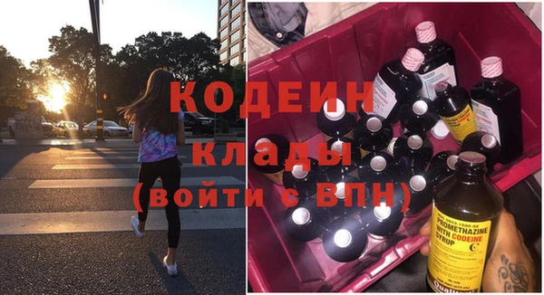 2c-b Щучье