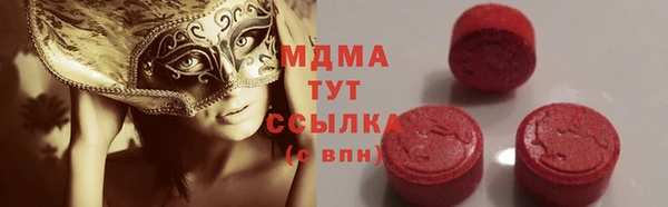 кокаин Армянск