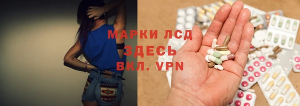 спайс Щёлкино