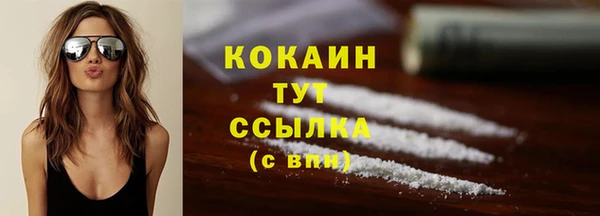 кокаин Армянск
