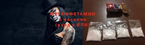 кокаин Армянск