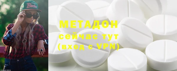 мефедрон мука Аркадак
