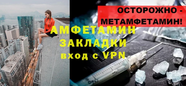 мефедрон мука Аркадак