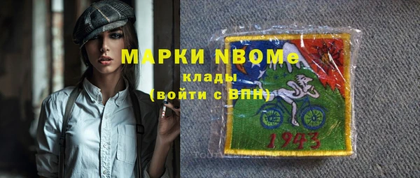 кокаин Армянск