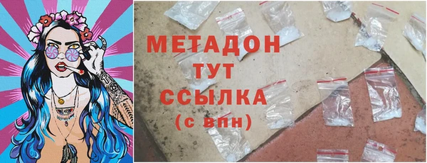 мефедрон мука Аркадак