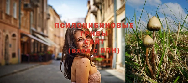 кокаин Армянск