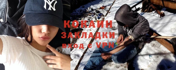 кокаин Армянск