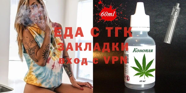 кокаин Армянск