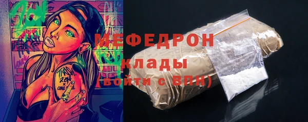 кокаин Армянск