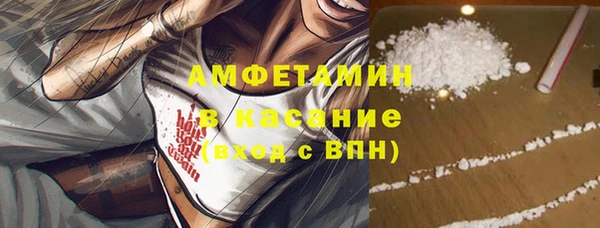 кокаин Армянск