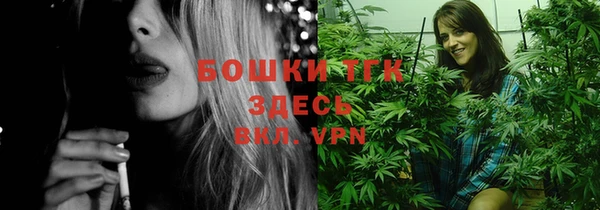 мефедрон мука Аркадак