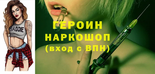 кокаин Армянск