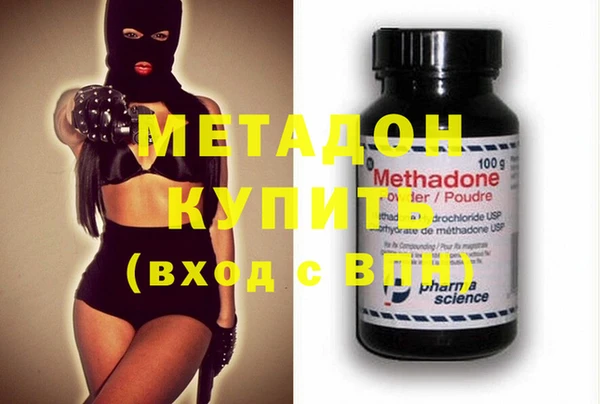 кокаин Армянск