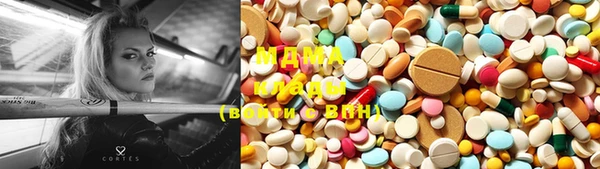 мефедрон мука Аркадак