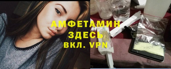 прущие крисы Балабаново