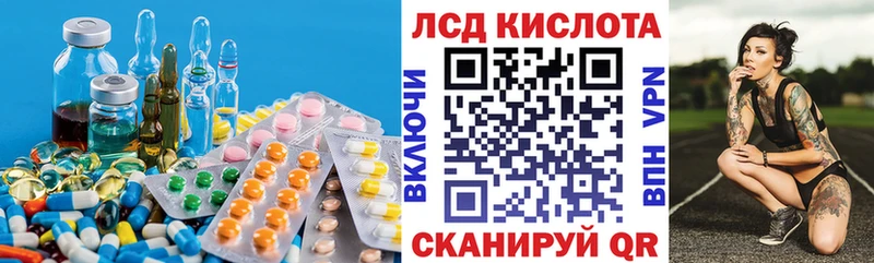LSD-25 экстази кислота  нарко площадка какой сайт  Учалы 