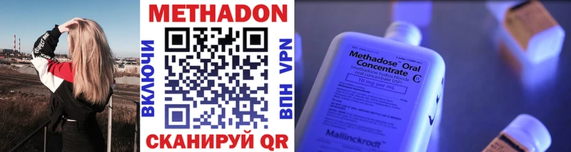 Метадон мёд  Учалы 