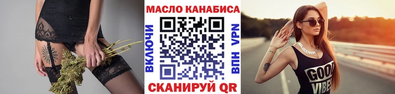 ТГК концентрат  цены наркотик  Учалы 