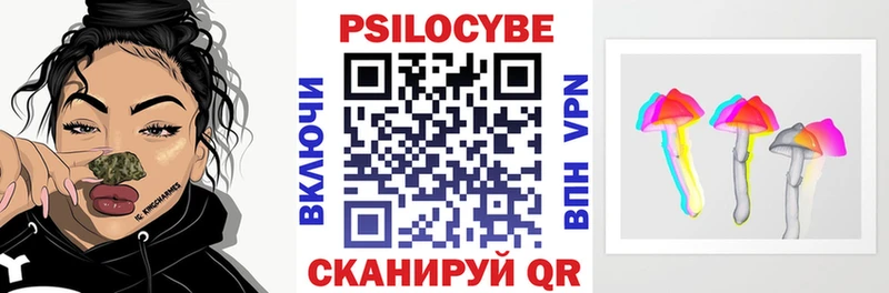 Псилоцибиновые грибы Magic Shrooms  купить наркотик  Учалы 